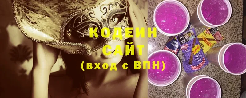 Codein Purple Drank  Белый 