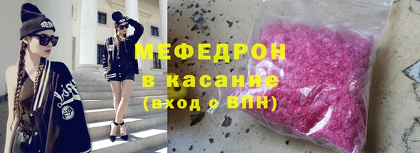 марки nbome Волоколамск