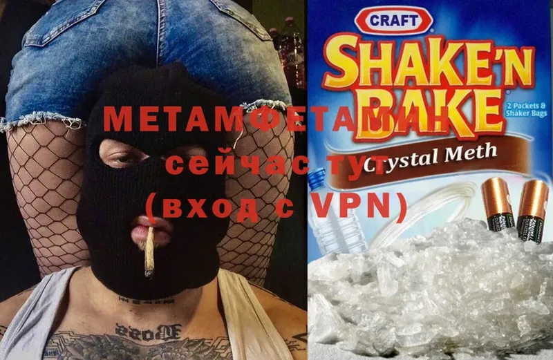 Метамфетамин Methamphetamine  сколько стоит  Белый 